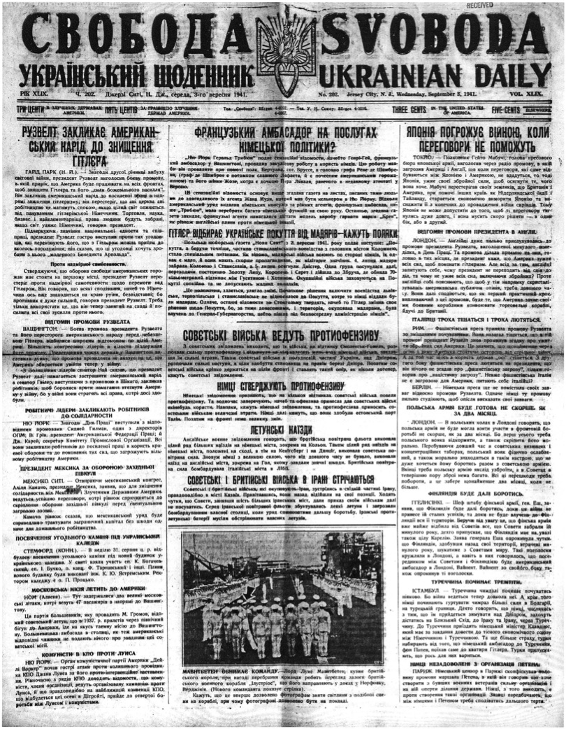 PDF обкладинка для 1941-202