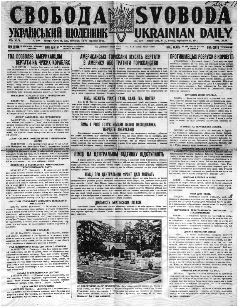 PDF обкладинка для 1941-210