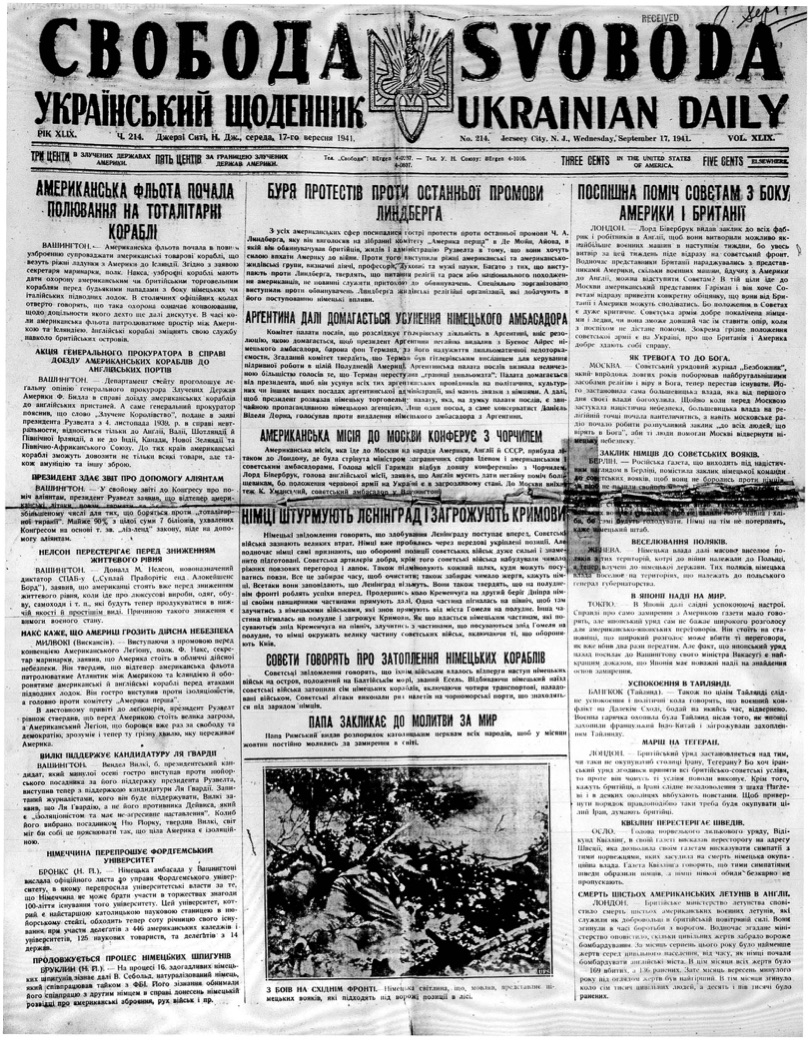 PDF обкладинка для 1941-214