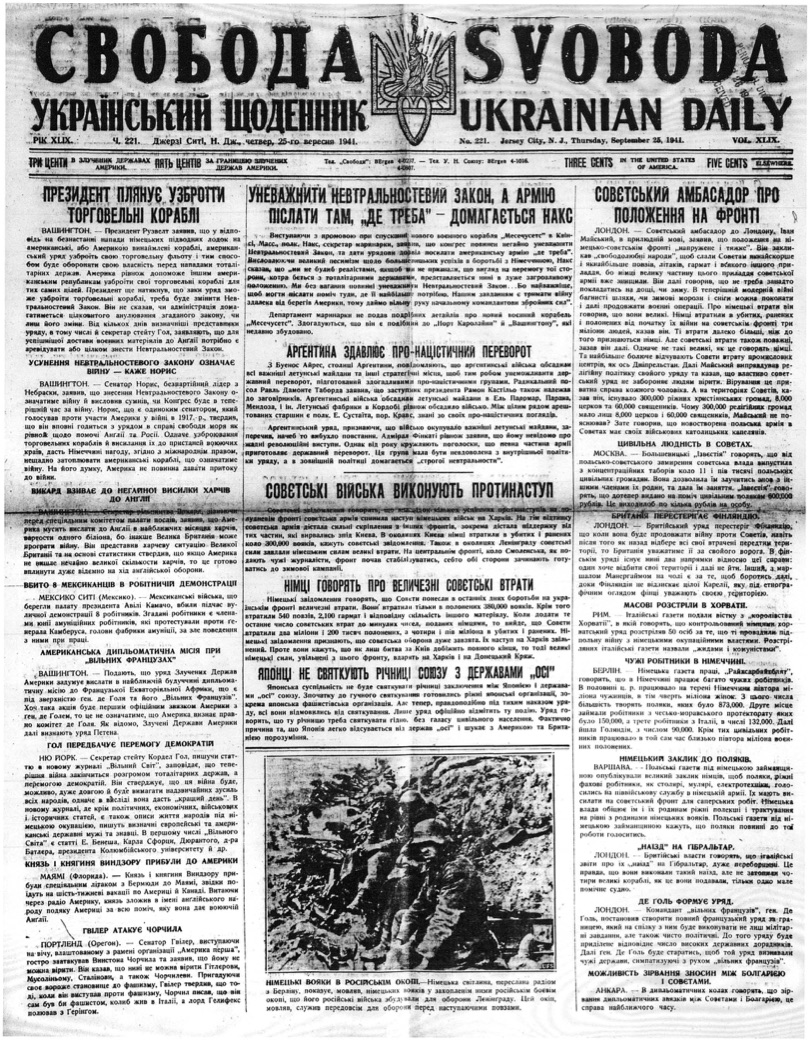 PDF обкладинка для 1941-221