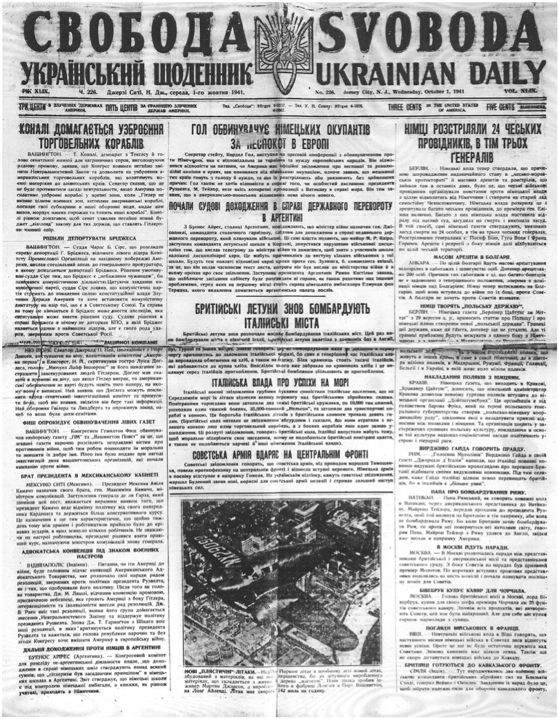 PDF обкладинка для 1941-226