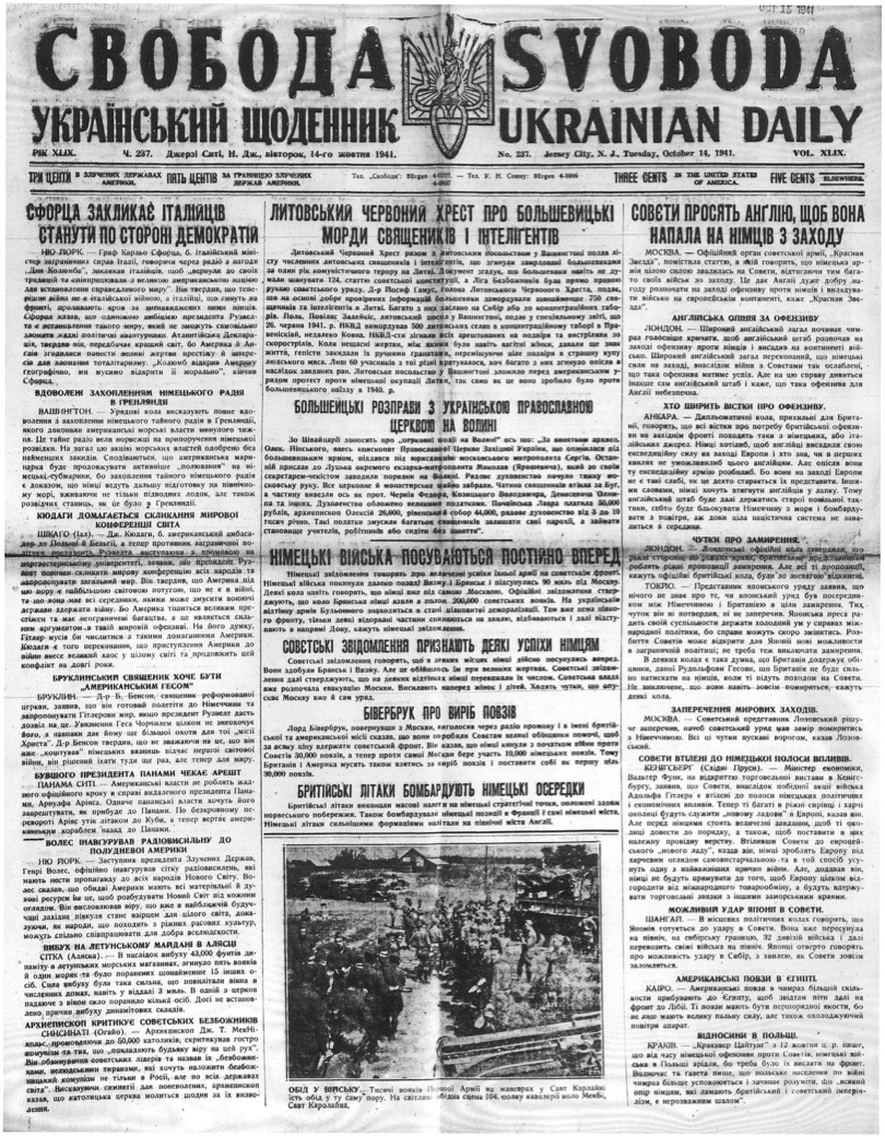 PDF обкладинка для 1941-237