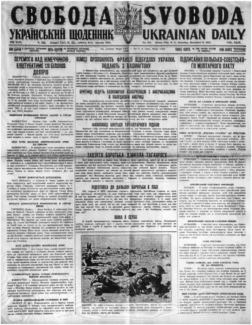 PDF обкладинка для 1941-282