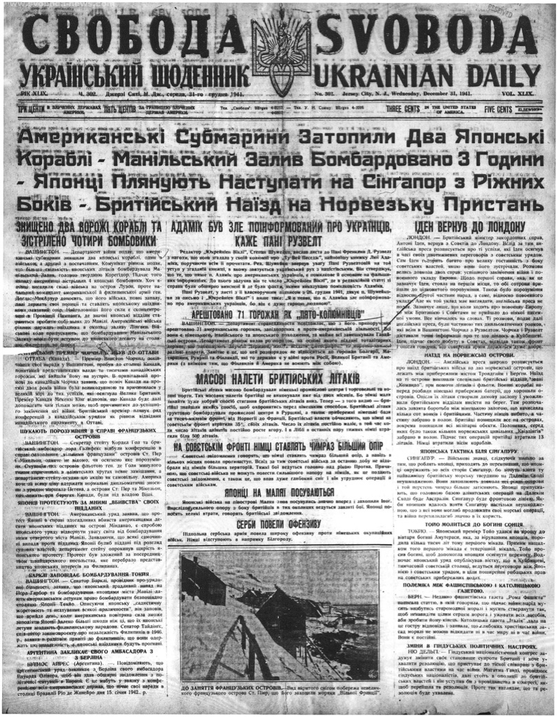 PDF обкладинка для 1941-302