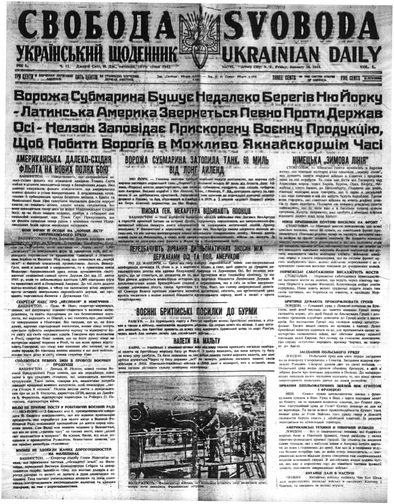 PDF обкладинка для 1942-011