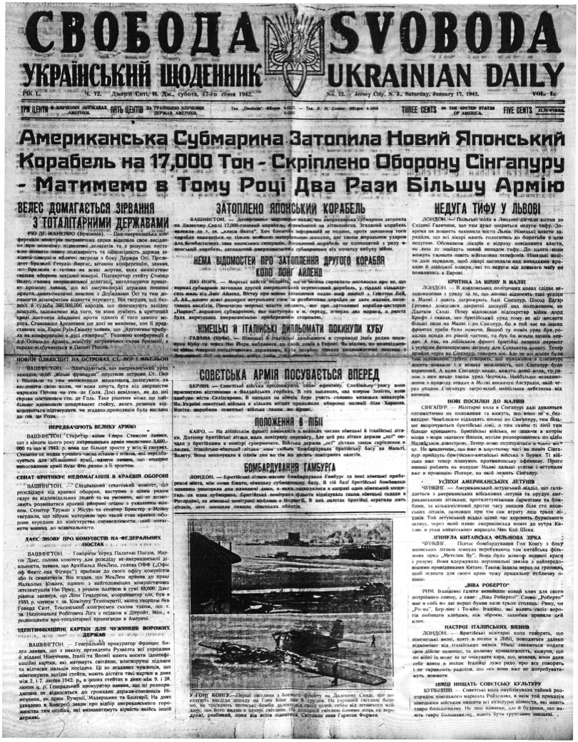 PDF обкладинка для 1942-012