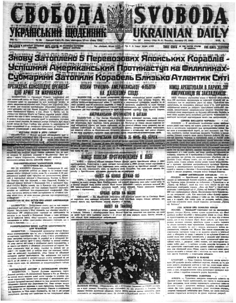 PDF обкладинка для 1942-020