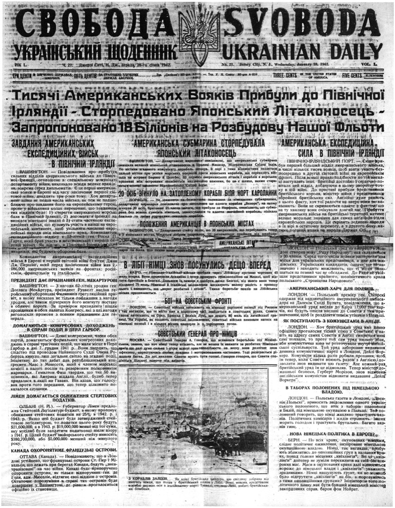 PDF обкладинка для 1942-021