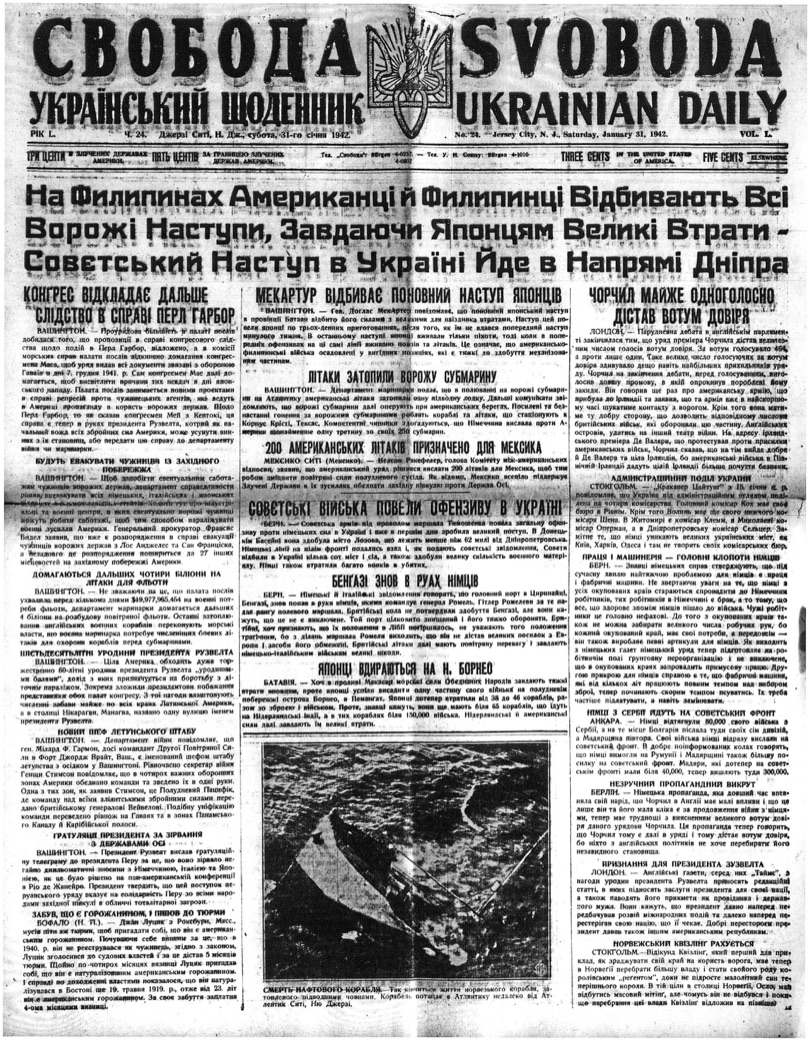 PDF обкладинка для 1942-024