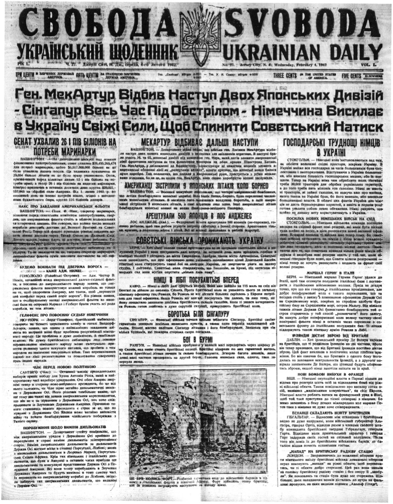 PDF обкладинка для 1942-027