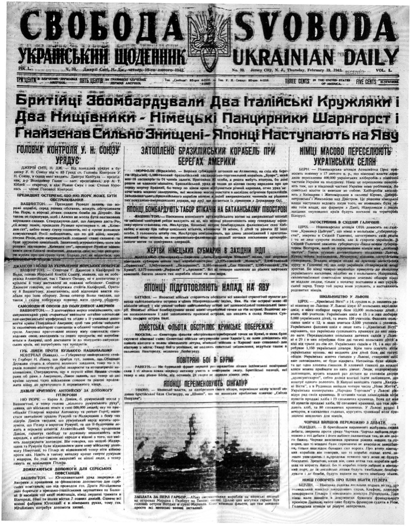 PDF обкладинка для 1942-039