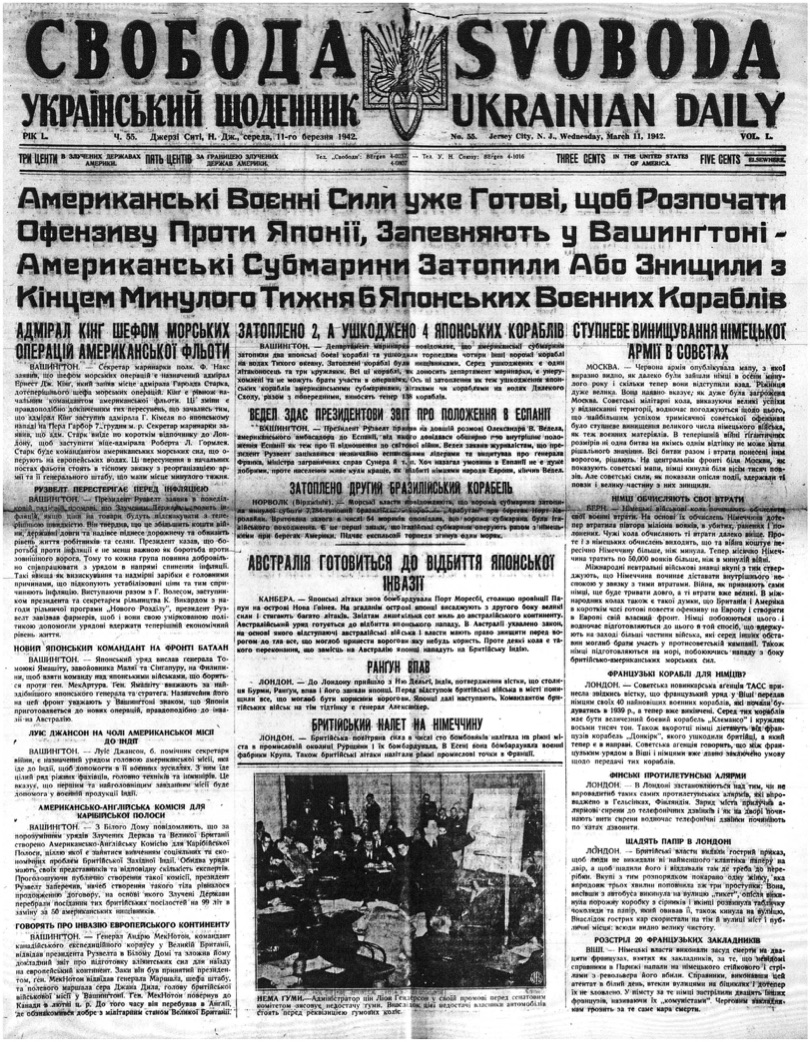 PDF обкладинка для 1942-055