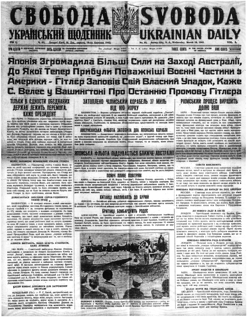 PDF обкладинка для 1942-061