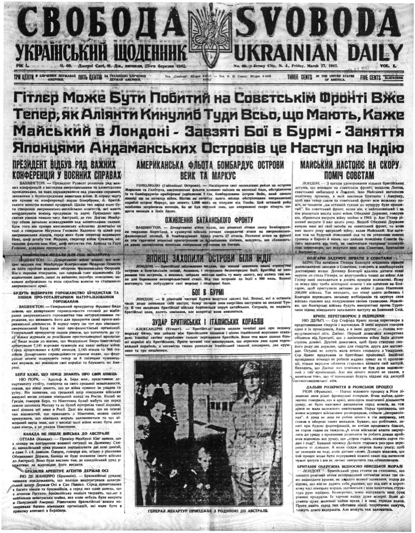 PDF обкладинка для 1942-069