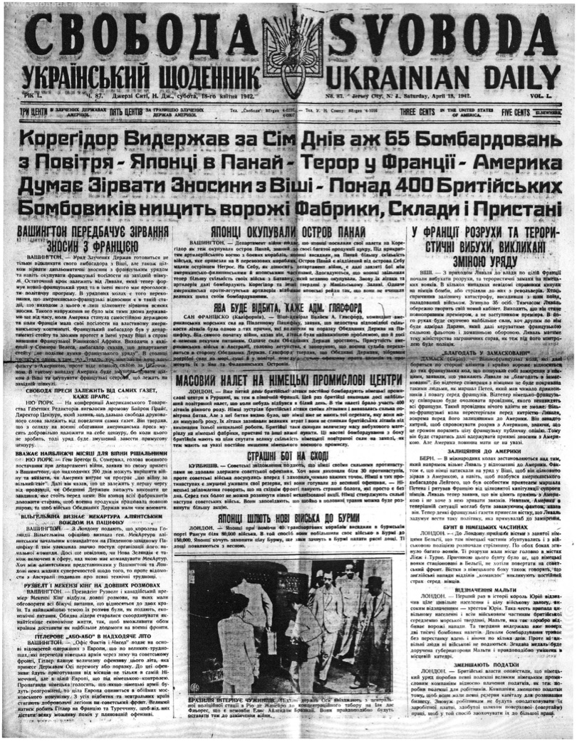 PDF обкладинка для 1942-087