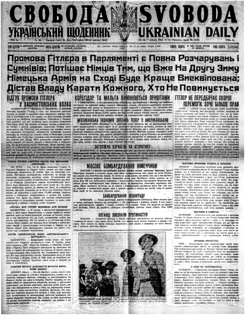 PDF обкладинка для 1942-095