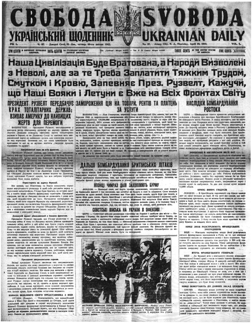 PDF обкладинка для 1942-097