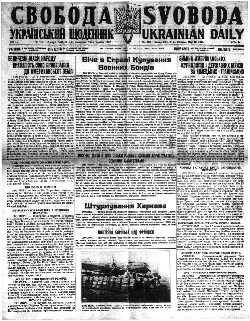 PDF обкладинка для 1942-110