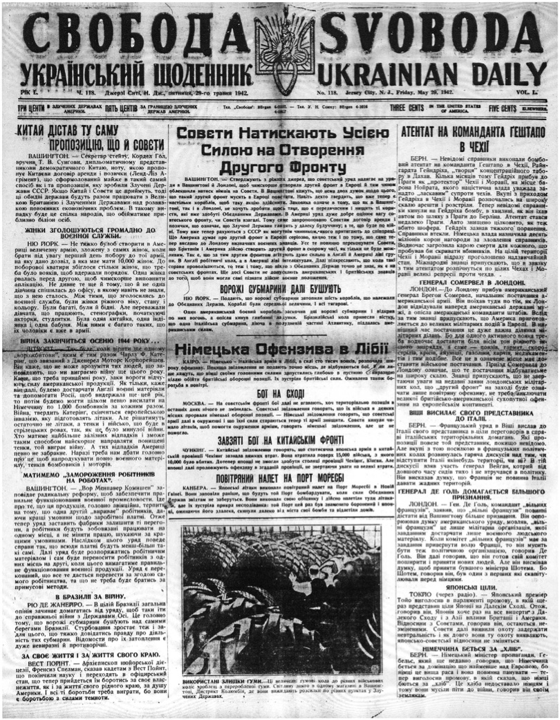 PDF обкладинка для 1942-118