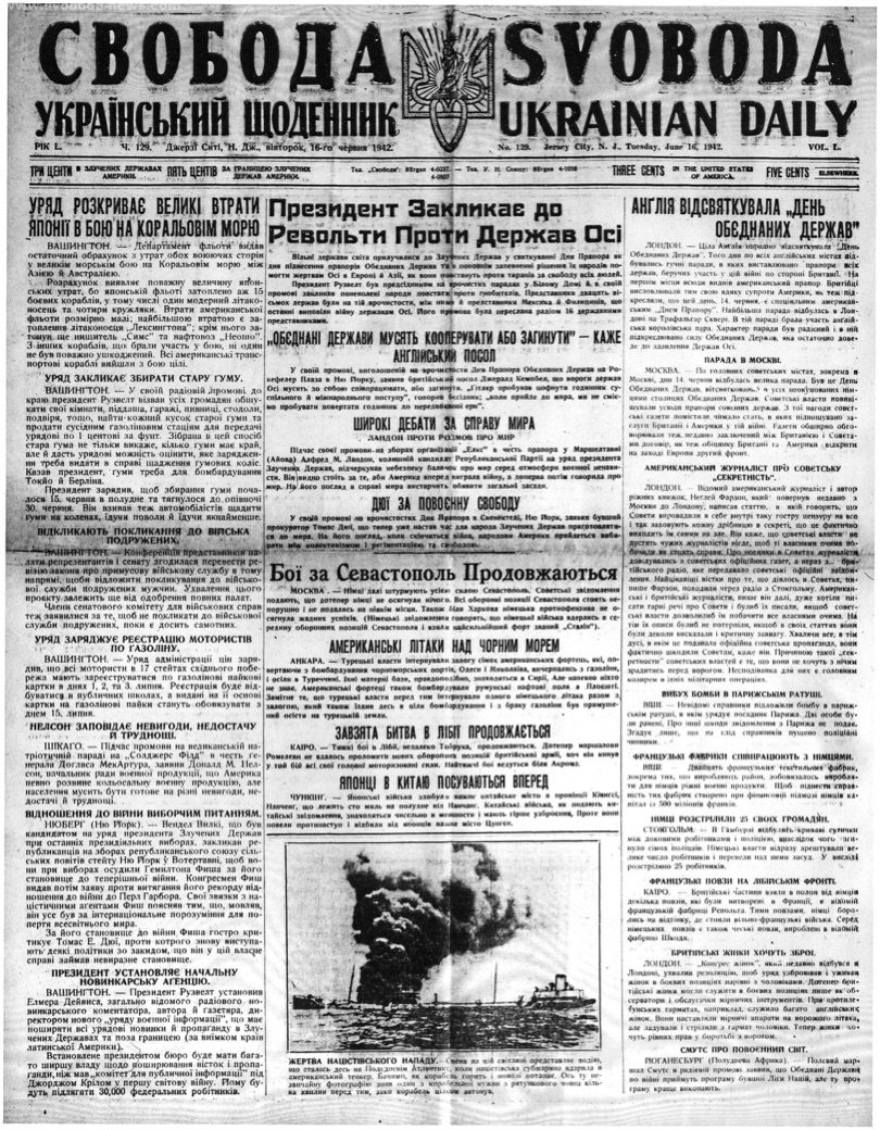 PDF обкладинка для 1942-129