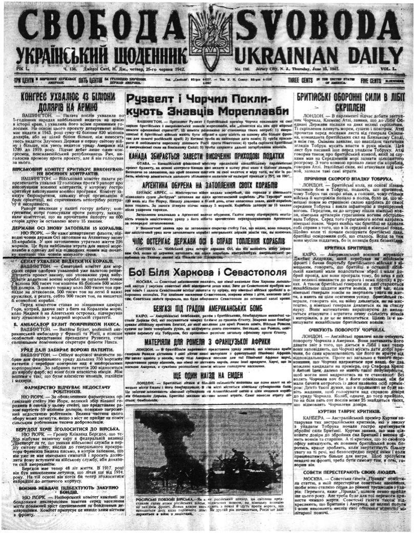 PDF обкладинка для 1942-136