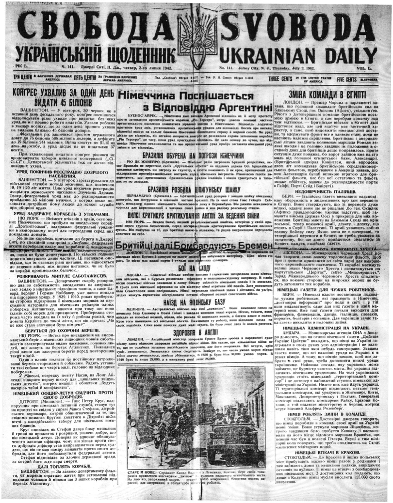 PDF обкладинка для 1942-141