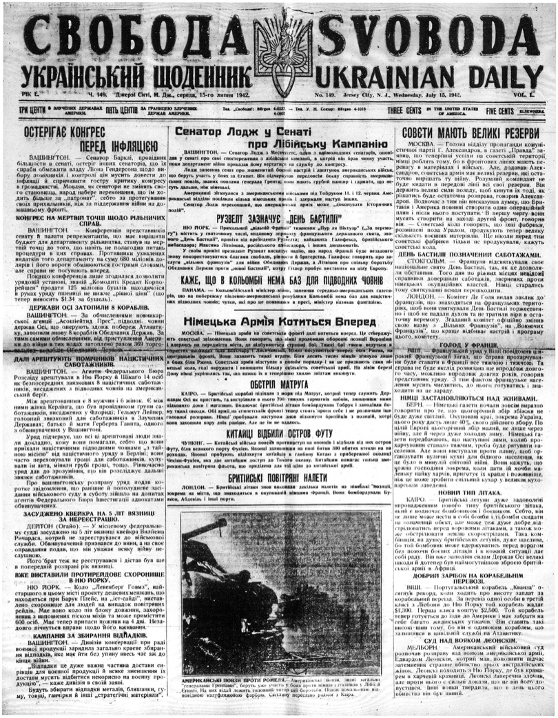 PDF обкладинка для 1942-149