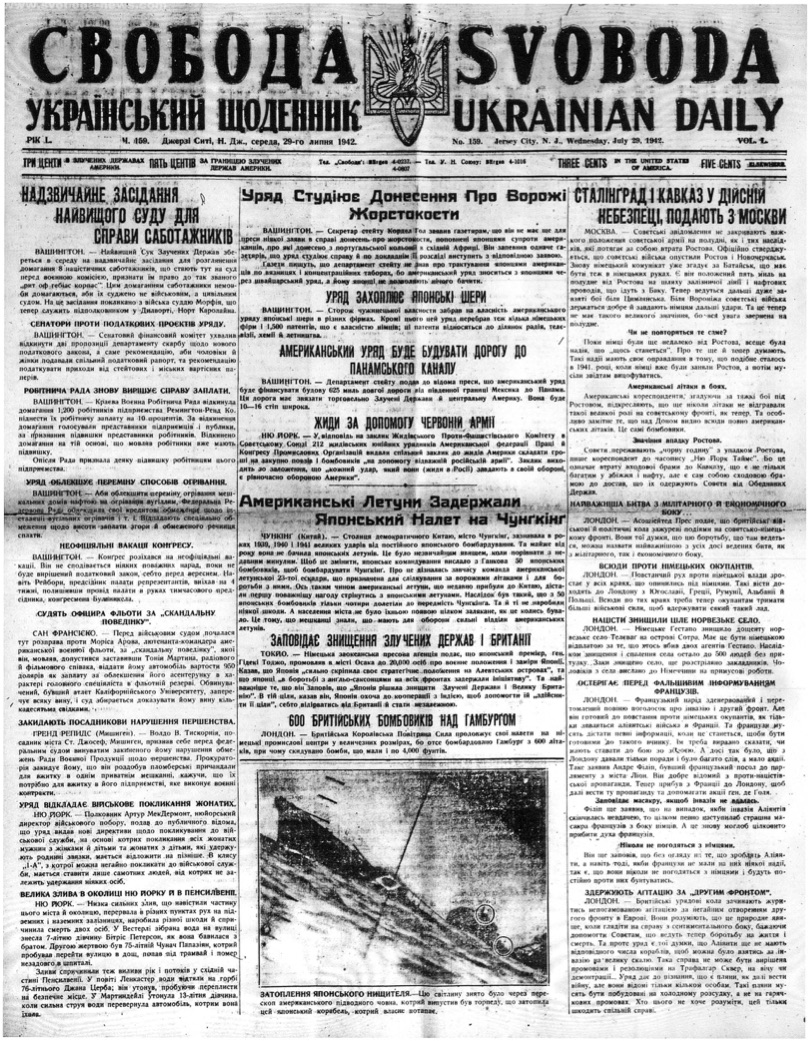 PDF обкладинка для 1942-159