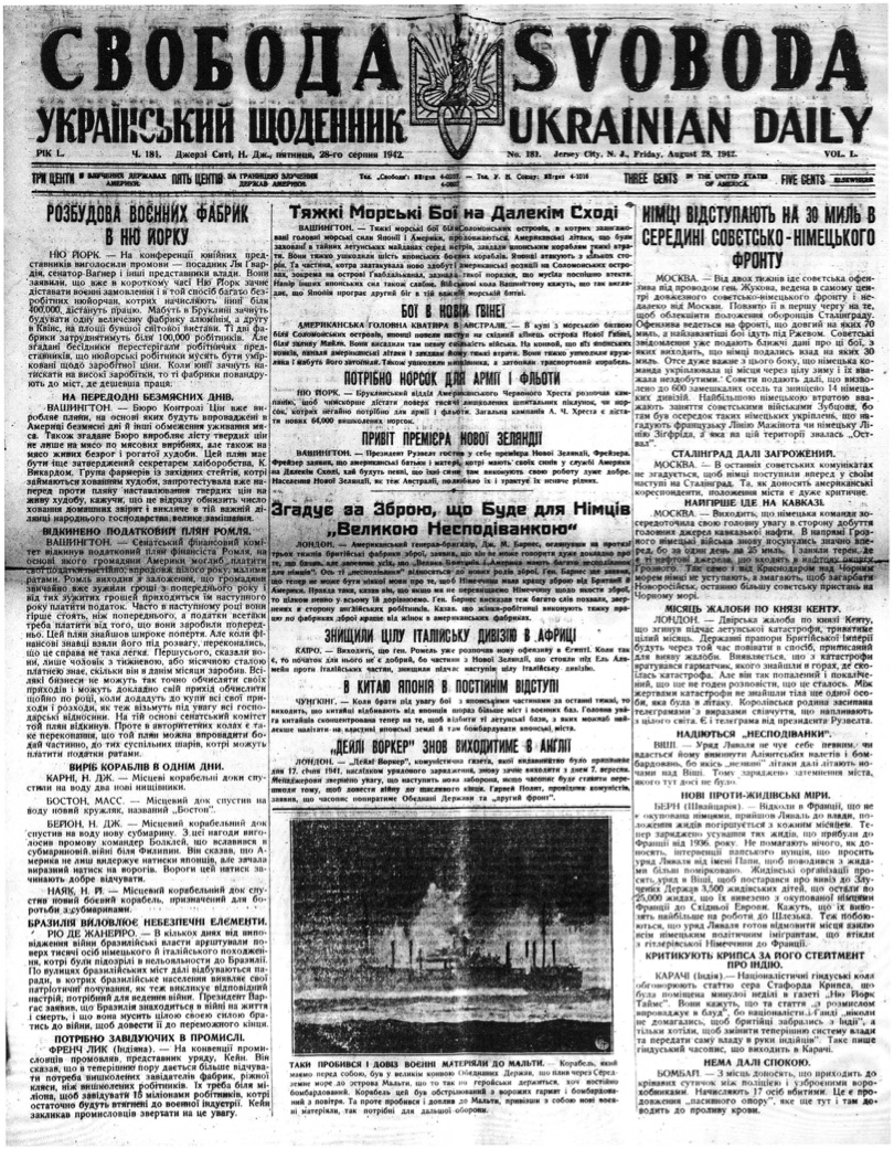 PDF обкладинка для 1942-181