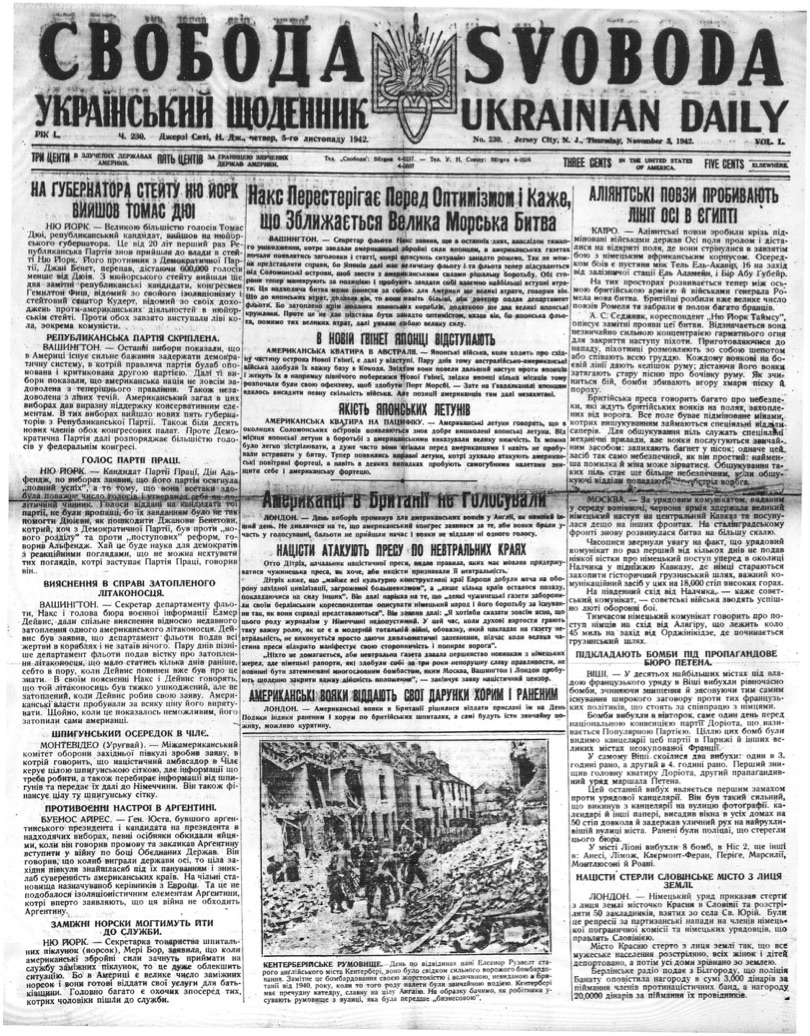 PDF обкладинка для 1942-230