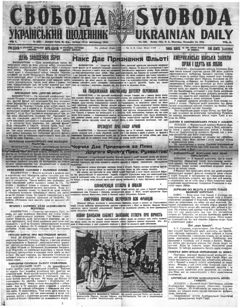 PDF обкладинка для 1942-235