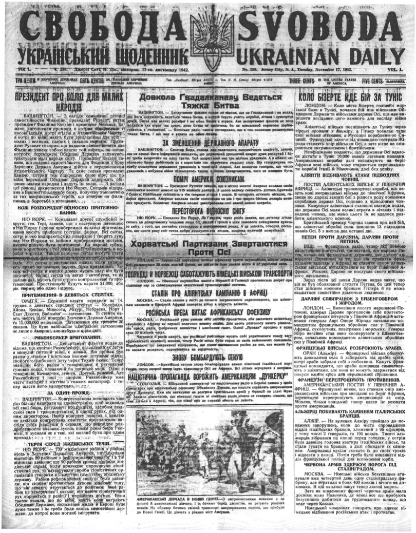 PDF обкладинка для 1942-238