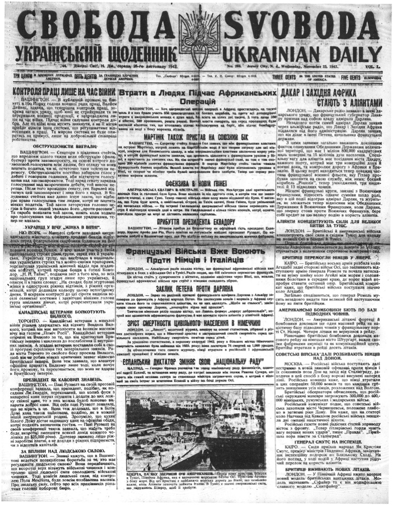 PDF обкладинка для 1942-244