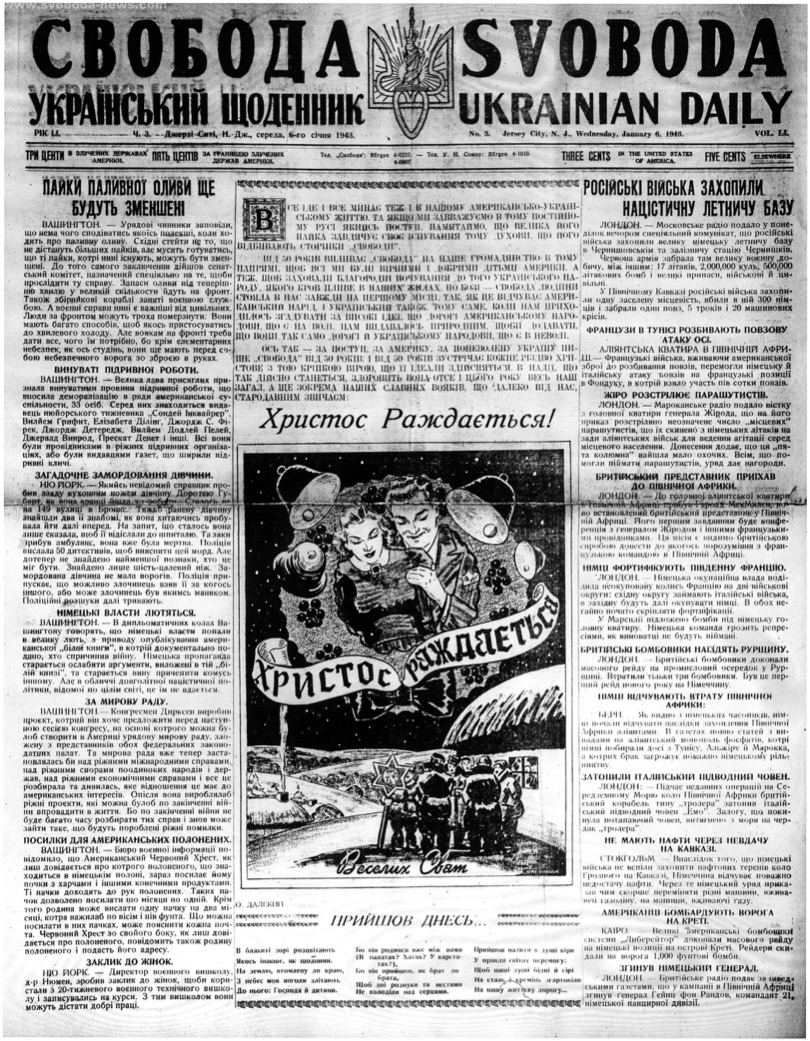 PDF обкладинка для 1943-003