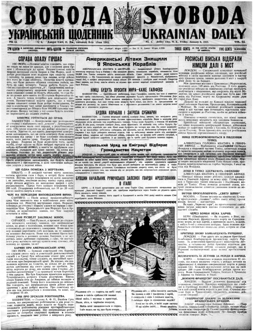 PDF обкладинка для 1943-004