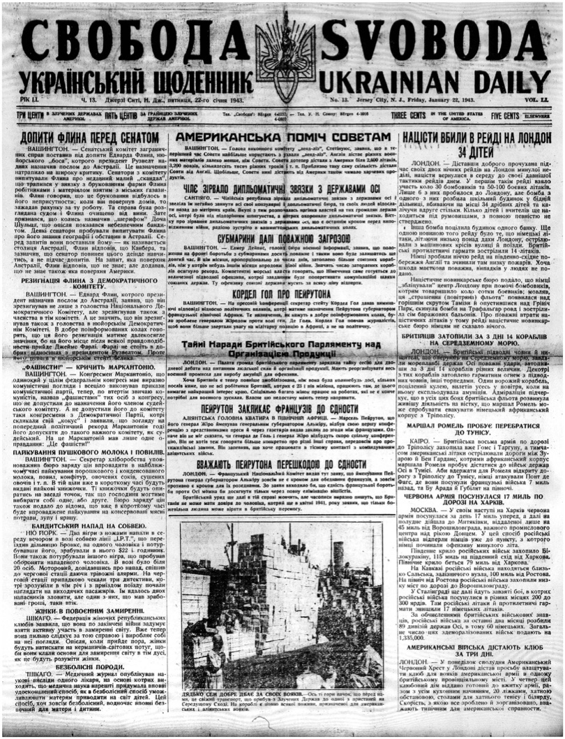 PDF обкладинка для 1943-013