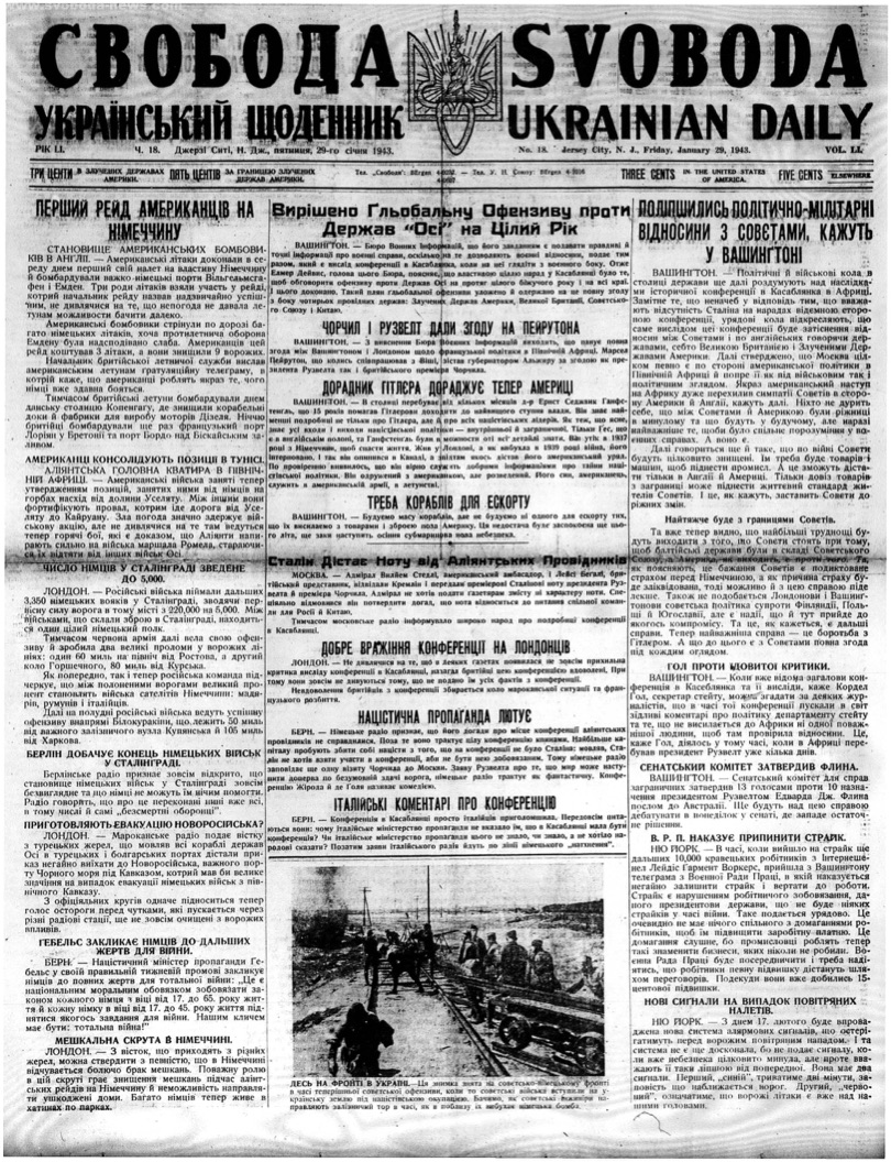 PDF обкладинка для 1943-018