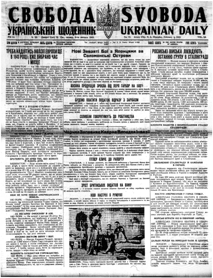 PDF обкладинка для 1943-022