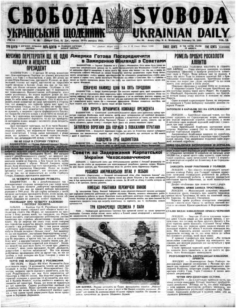 PDF обкладинка для 1943-036