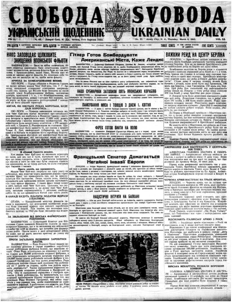 PDF обкладинка для 1943-042