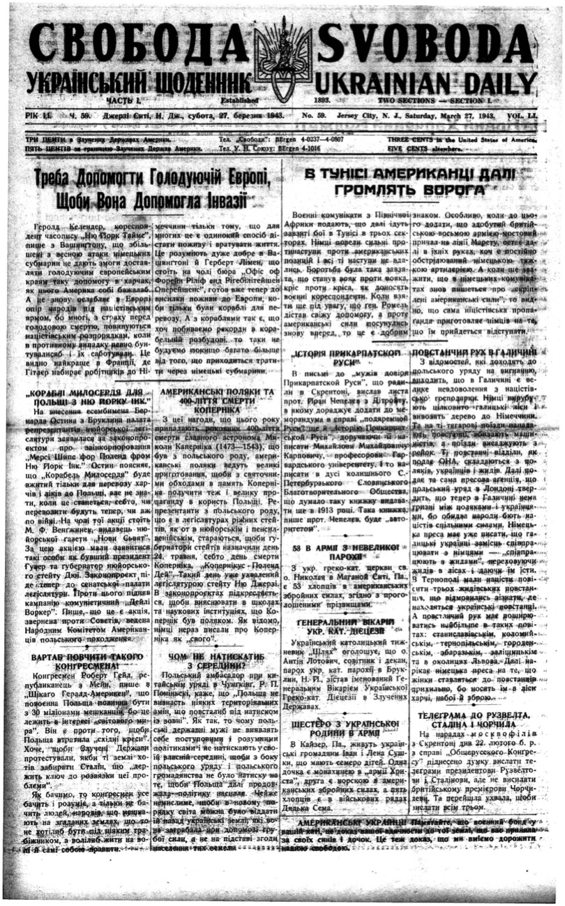 PDF обкладинка для 1943-059