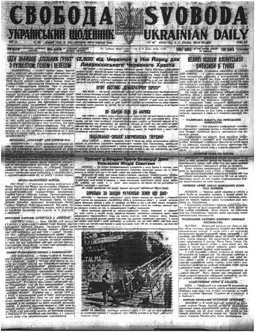 PDF обкладинка для 1943-060