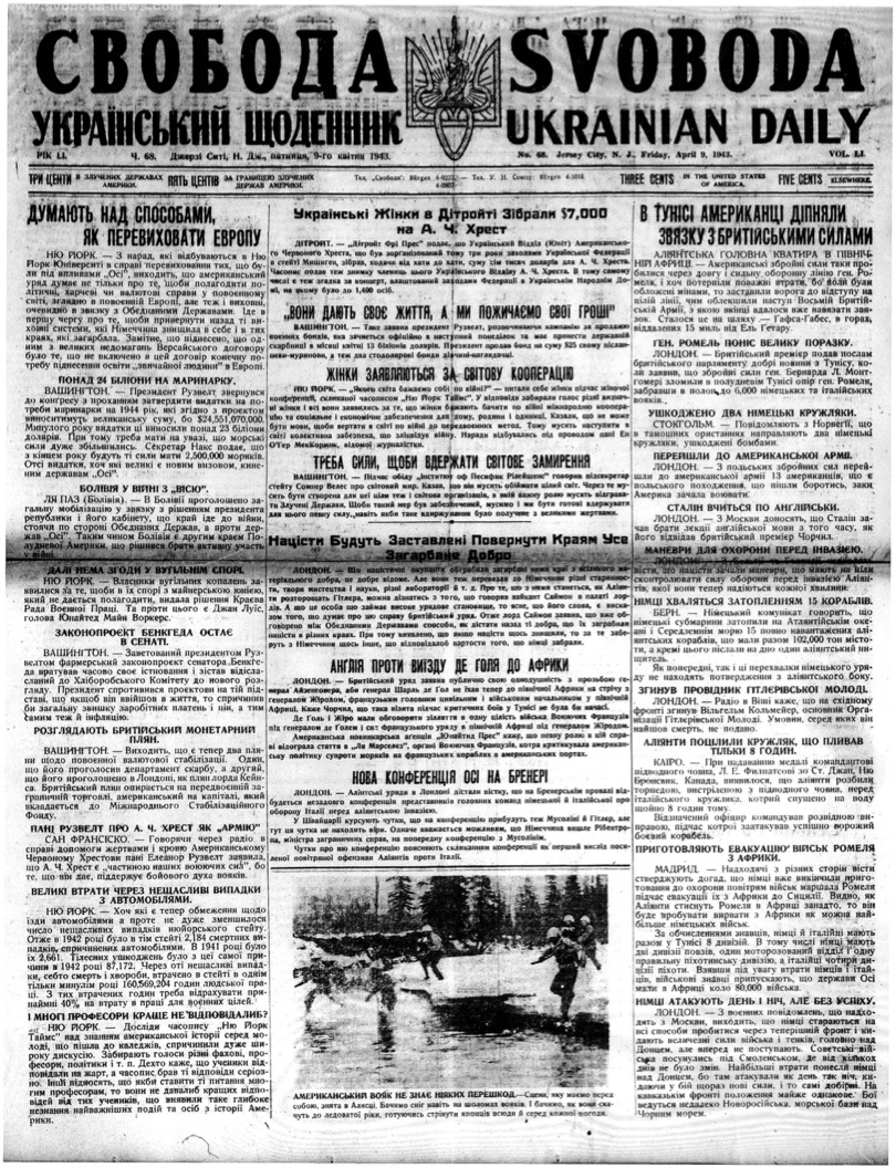 PDF обкладинка для 1943-068