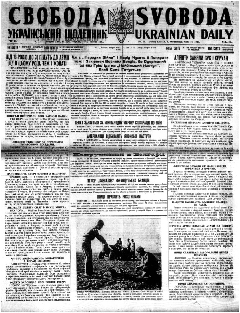 PDF обкладинка для 1943-071