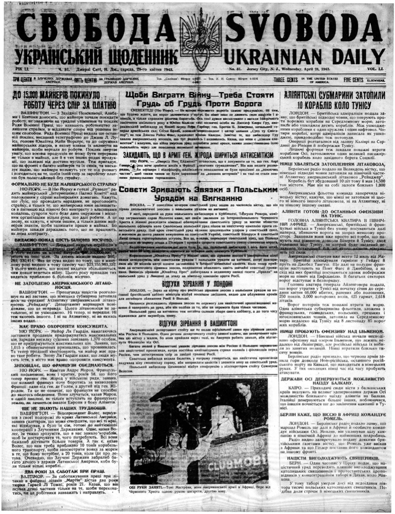 PDF обкладинка для 1943-081