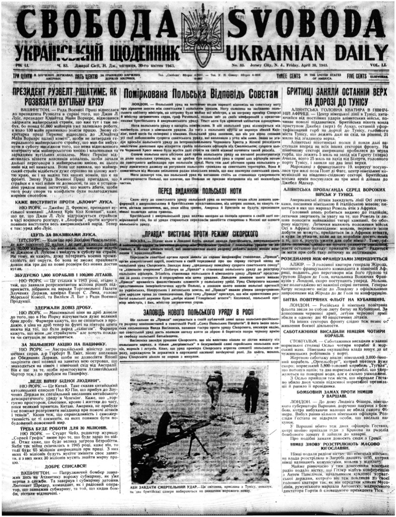 PDF обкладинка для 1943-083