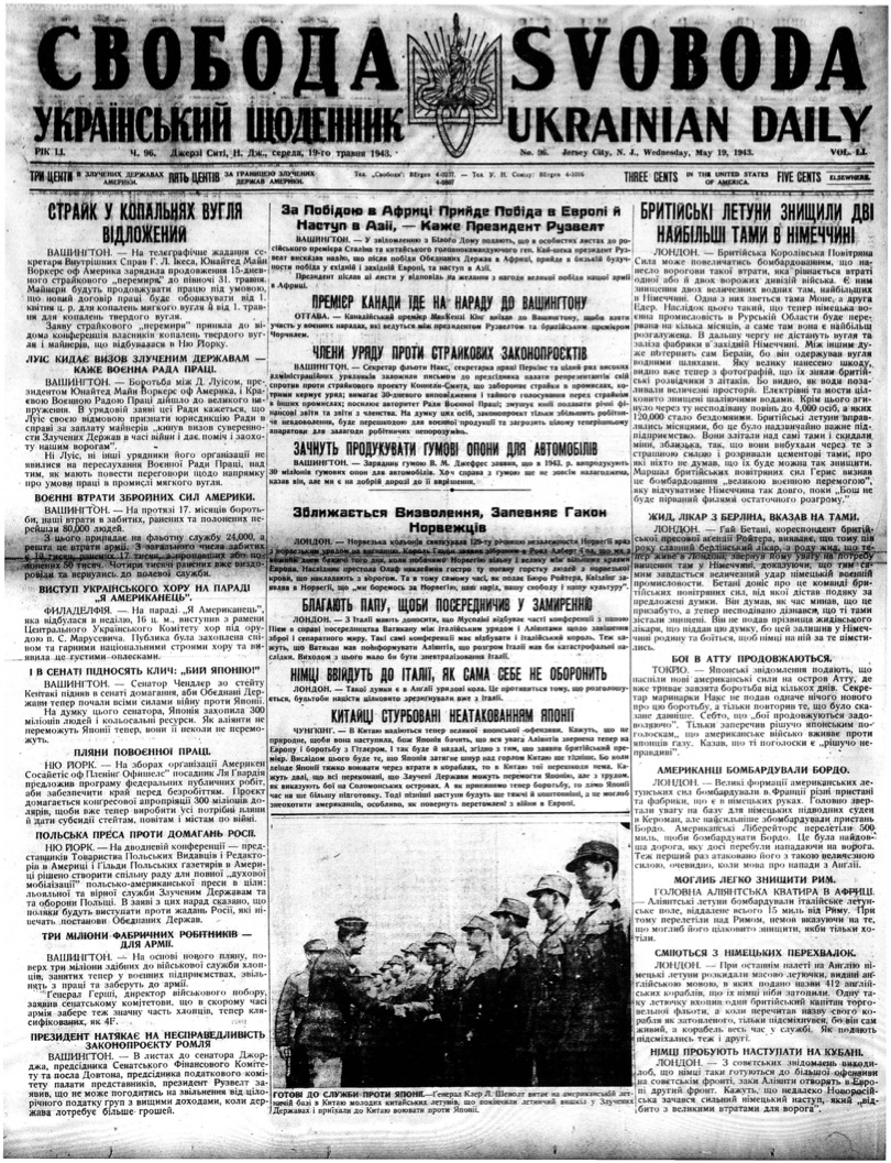 PDF обкладинка для 1943-096