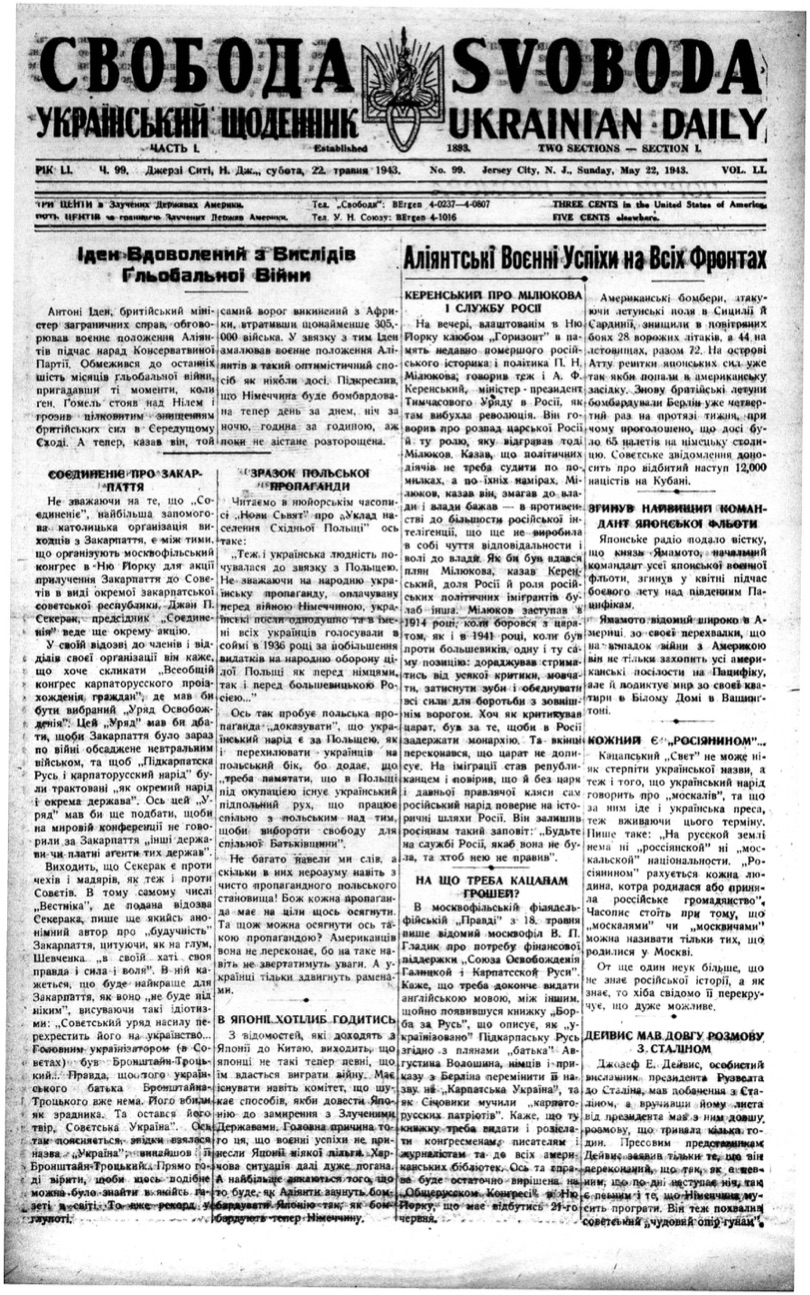 PDF обкладинка для 1943-099