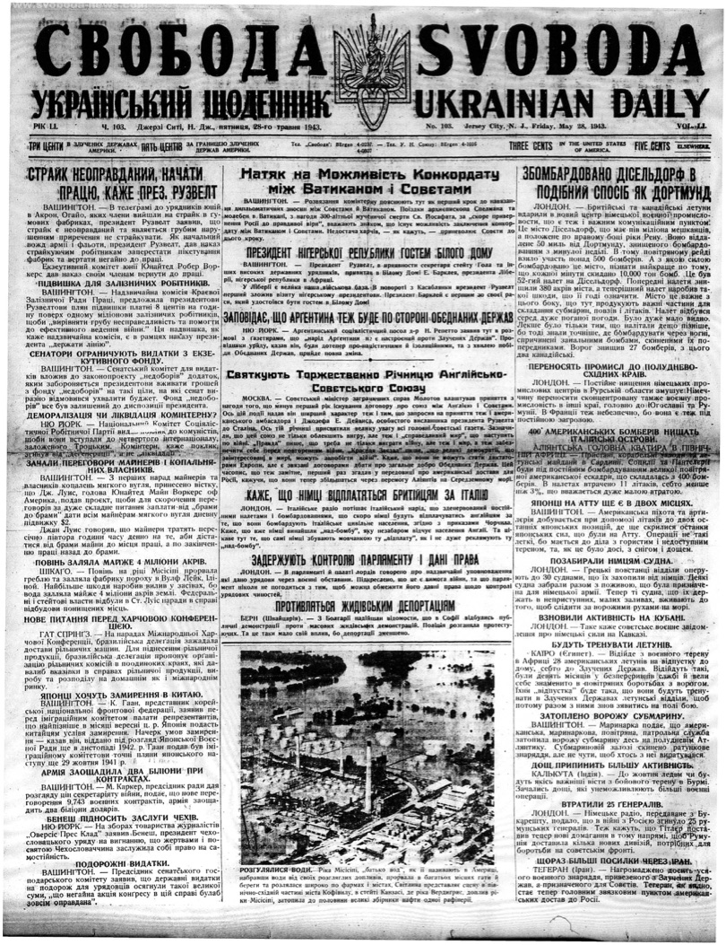 PDF обкладинка для 1943-103