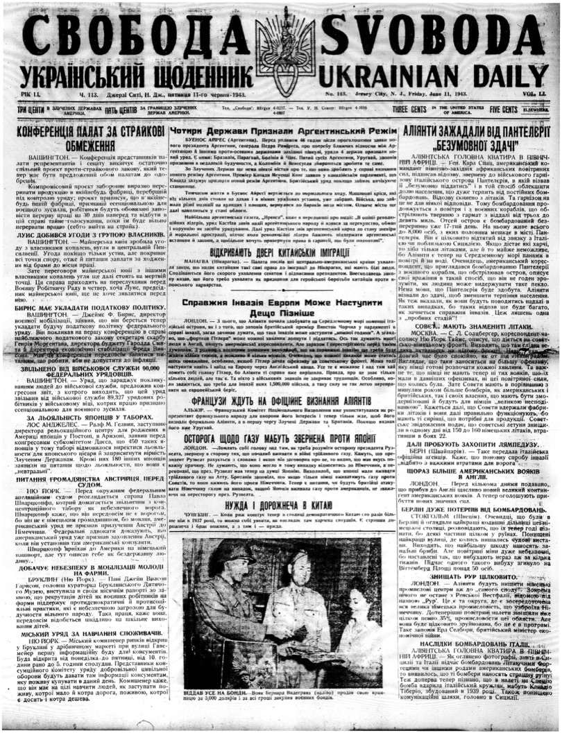 PDF обкладинка для 1943-113